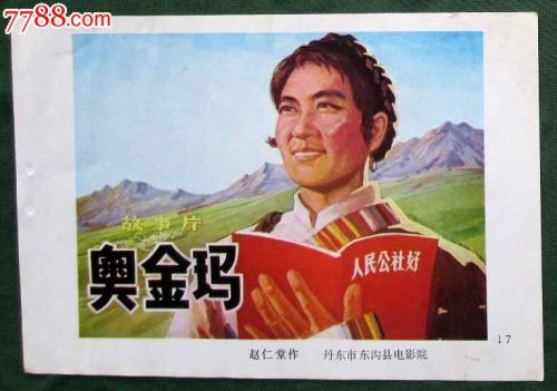 学历证书丢失如何查询证书编号